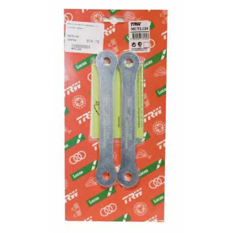 TRW Lucas, snižovací sada zadní části motocyklu, (30 mm) Kawasaki Z / NINIA 125 18-, TRIUMPH TIGER 800 11-14, Yamaha R6 06-,